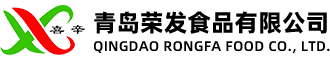 Qingdao Rongfa Food Co., Ltd.