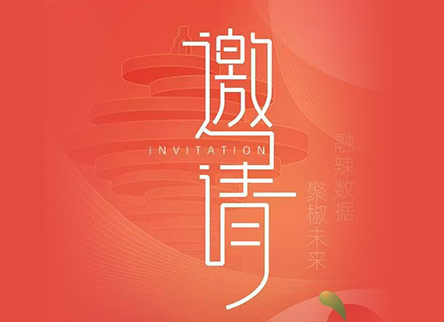 Sincerely Invite You to the International Chili & Seasonings Trade Fair in Qingdao, China